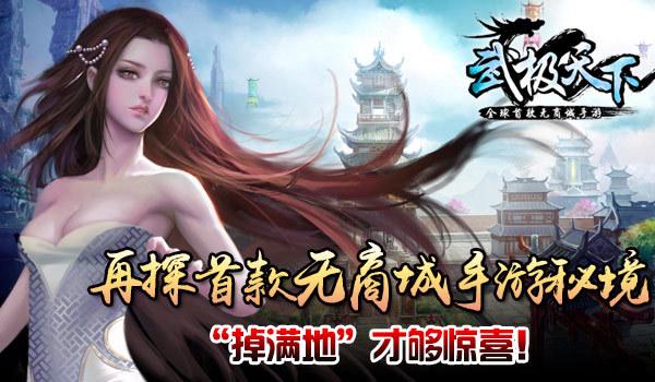 组装机械恐龙3