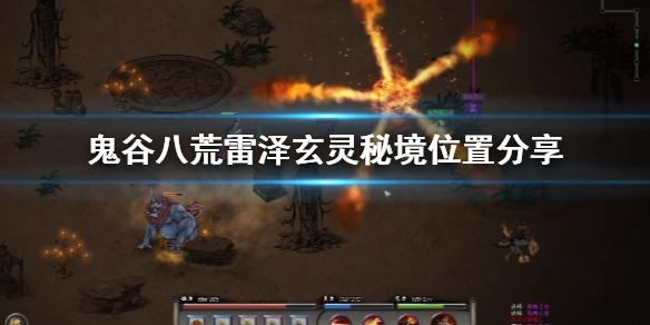 鬼谷子思维有多牛?纵横中,为危机找到最佳解法,局面越乱越有效