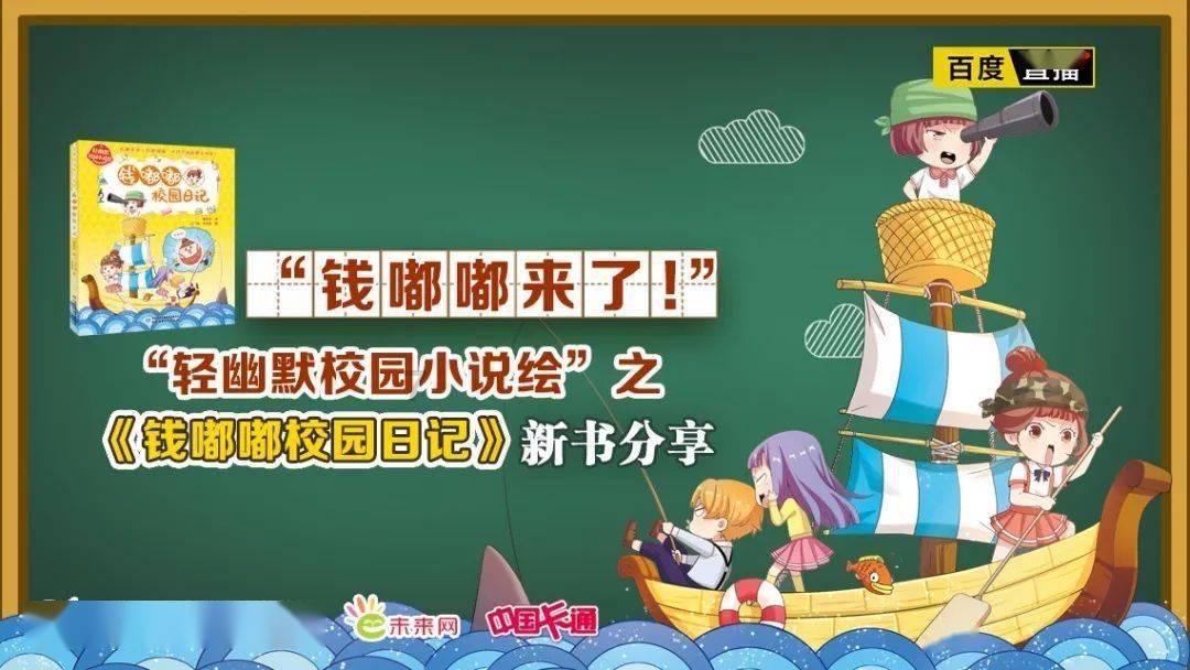 急速变色龙