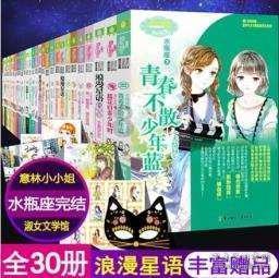 泰坦黎明