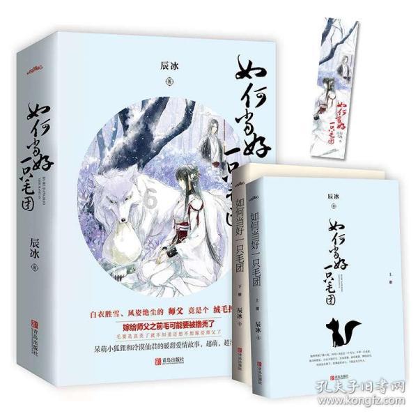 探索神秘房间