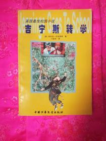 御神决