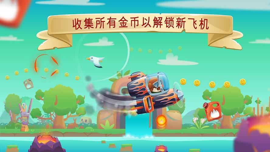 救援受困的鹭