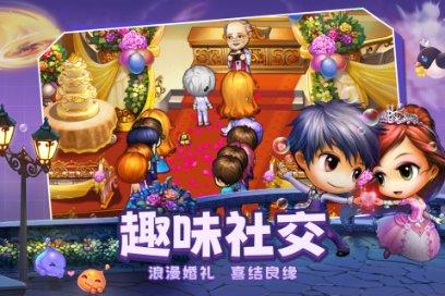 御神决