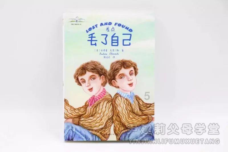 寻找丢失的金币