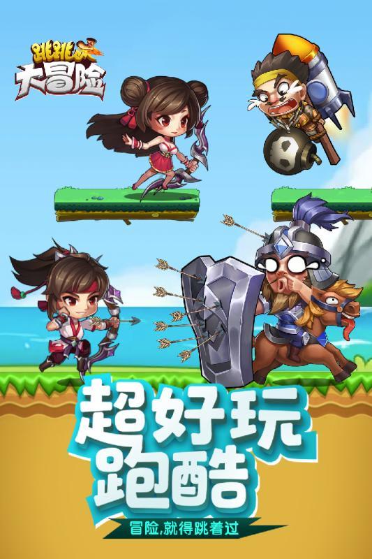 儿童算术题