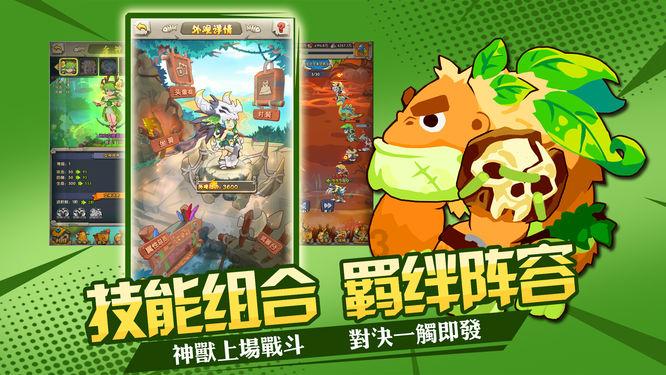 独眼萌怪的爱情