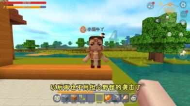 被困的初中生