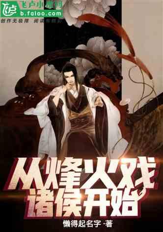 弹球大战俄罗斯方块