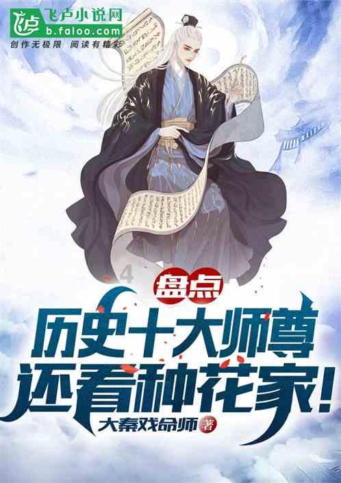救援聪明的女子