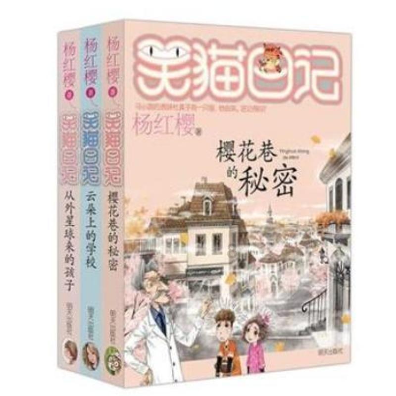 花椒大红袍有假的吗？游戏画面
