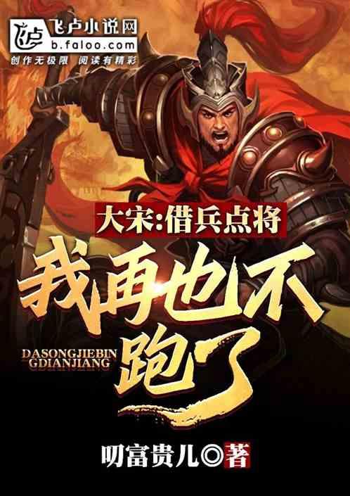 300英雄