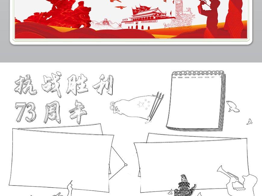 丰宁公益托管班带领孩子快乐过寒假