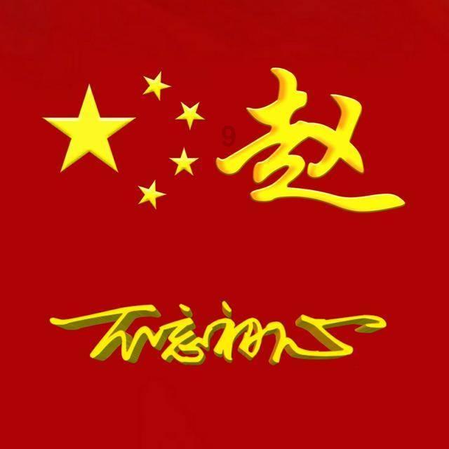 网球公开赛
