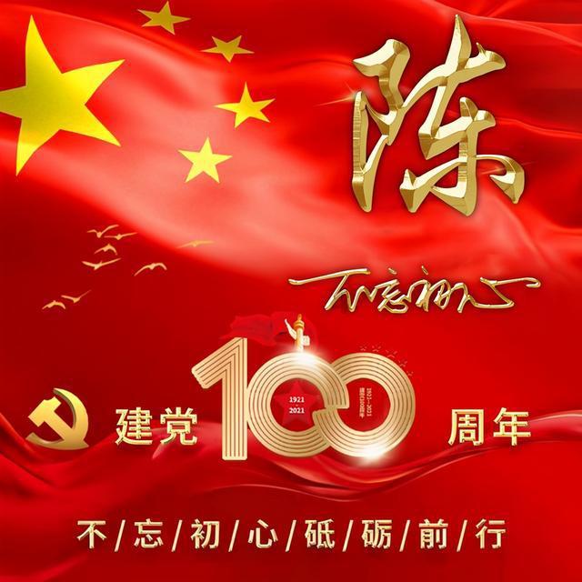 组装机械章鱼龙
