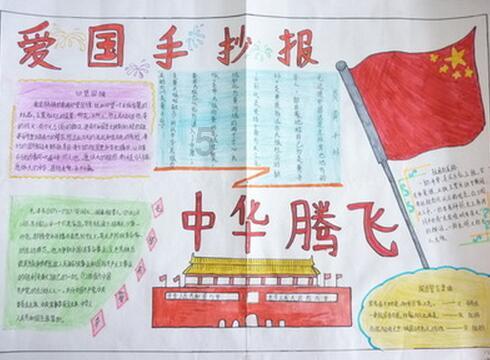 开展救助长江珍稀鱼公益活动 2024福探长年度盛典再添公益新彩