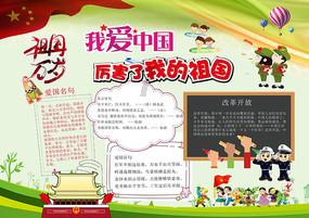 脑洞小老弟无实名认证