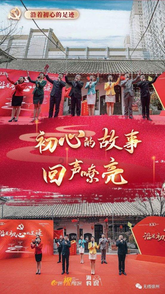 齐聚一堂献爱心 爱老敬老倍温馨