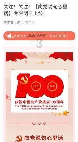 无休止的树