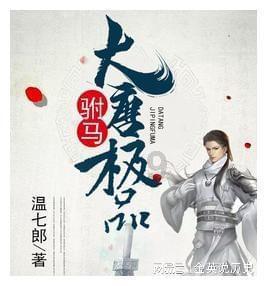 枣庄市卫健委副主任王晶到市中区走访慰问百岁老人