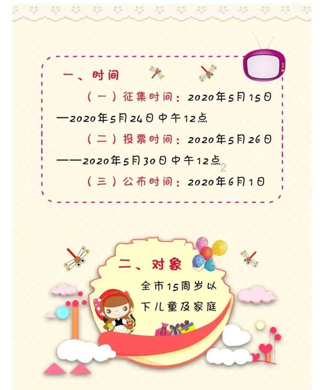 舞蹈学院