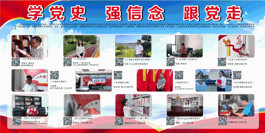 拯救吉他男孩