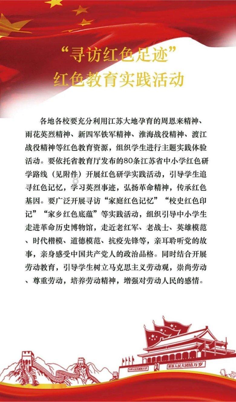 汇鑫小贷:拟以1850万元人民币收购目标公司24%股权