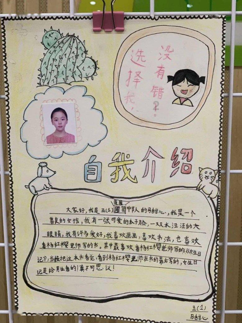 救援年轻女歌手