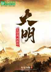 公主换装养成日记