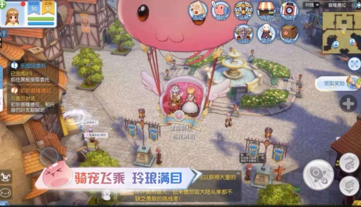 滑动蓝色方块选关版